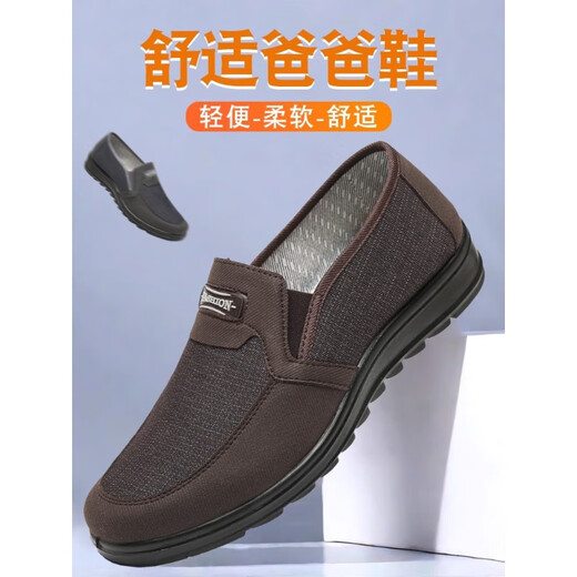 足力健大师爸爸老北京布鞋官方旗舰店正品老人鞋软底一脚蹬健步鞋舒适开车鞋 驼色 d826 39