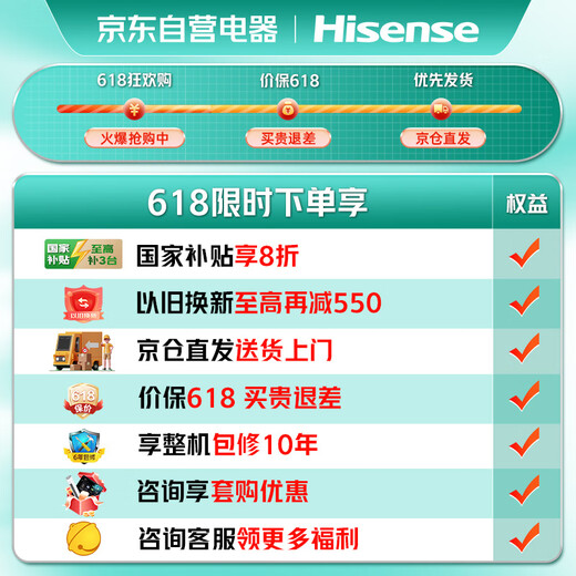 Hisense Fresh Klimaanlage, große 3-Pferde, KI-Stromeinsparung, neue Energieeffizienz der ersten Stufe, nationale Subvention, Frequenzwandler-Wohnzimmer-Kabinett Klimaanlage, x3pro Flatersatz, KFR-72LW/S680-X1