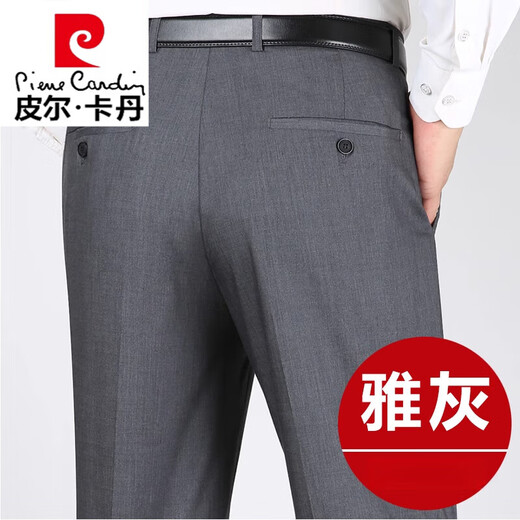 皮尔卡丹（pierre cardin）高档西裤男2025夏季薄款中老年宽松直筒裤商务休闲免烫长裤 黑色条纹9207【夏季】 薄款 29 【腰围2尺2】