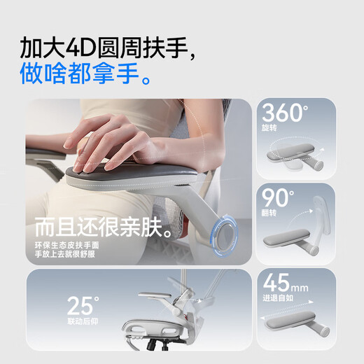 Xihao B100Pro ergonomic chair, office chair, computer chair, artificial mechanics chair, sedentary gaming chair, study chair