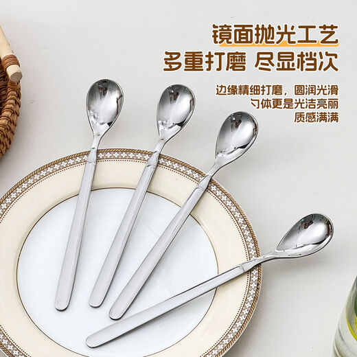 Ward Baihui food grade extended handle rice feeding spoon 316 stainless steel baby spoon baby learning to eat training spoon complementary food spoon 316 extended handle baby feeding spoon four pack