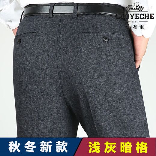 简方位桑蚕丝男西裤中老年休闲西裤夏天薄款男士免烫西装裤正装裤 藏蓝色夏天薄 9901 均码 29码（2尺2腰围）