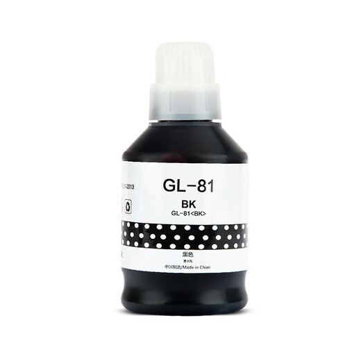 
Applicable to Canon G4870 G4880 G4881 printer ink G3880 G3890 ink cartridge G3881 G3891 BK C M Y four colors - 345ML about 30,000 pieces