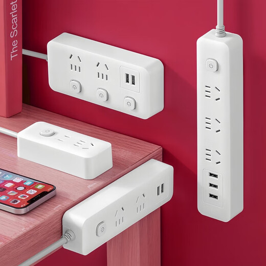 Jingdong Express Home Intelligent Power Strip USB Socket Board Office Dormitory Use Power Strip Multifunctional Switch Power Strip 21 Holes 6 Sockets + 3 USB 2.8 Meters
