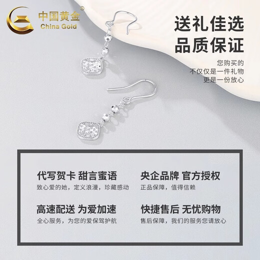 CHINA GOLD PT950 Platinum Ear Hooks Crushed Ice Cube Women's Light Luxury Niche High-end Earrings Birthday Gift for Girlfriend PT950 Platinum Crushed Ice Cube Ear Hooks Pair Approximately 4.1g