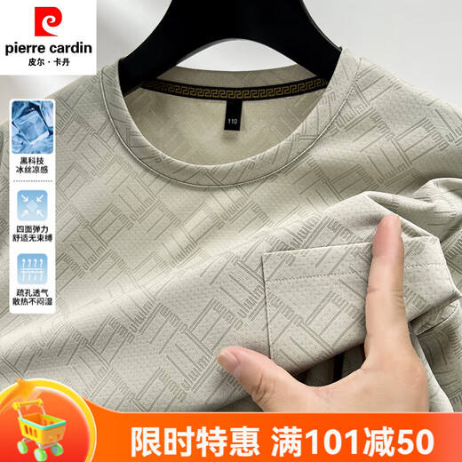 Pierre cardin middle-aged daddy summer short-sleeved T-shirt for men round neck T-shirt for summer middle-aged and elderly thin ice silk cool top 691 blue gray [5A grade] high-end light luxury M 165 [70-120Jin [Jin equals 0.5 kg]]