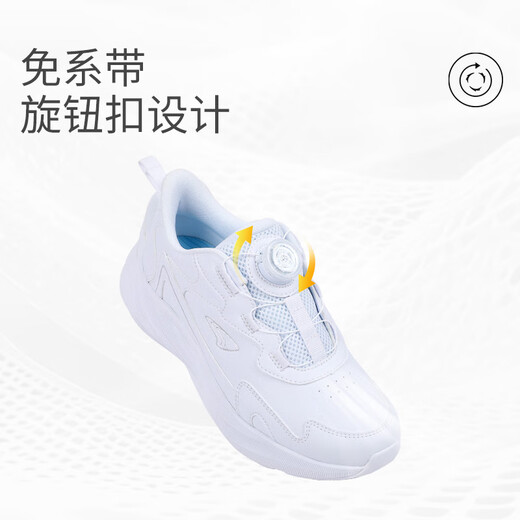 Dr. Jiang's sports shoes autumn men's and women's campus white shoes running shoes 2C10A5003AX white size 38