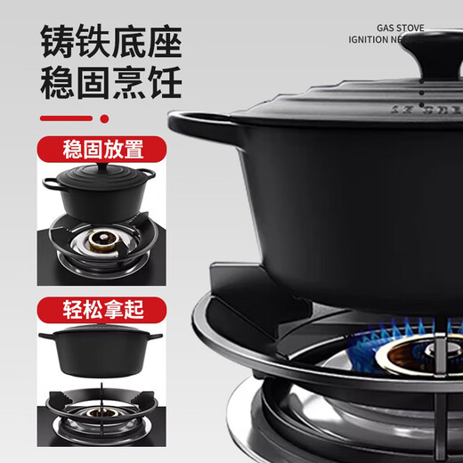 PURPAVWINNER gas stove windproof fire cover embedded 202mm stove natural gas stove stand support anti-slip gas stove bracket