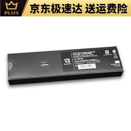 HEGUAN HEGUAN WACOM DIGITAL Tablet Pression Capteur Pen CTL472 672 4100 6100 Yingtuo CTH490 690 CTL peint à la main / CTH490 / 690 BOX PLUS CAS STAL 0X0CM