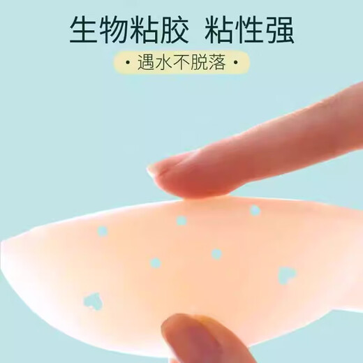 LNGA LANDGRE隐形胸贴提拉防下垂四季轻薄款女无痕硅胶乳贴透气防走光大胸吊带 【2对】透气提拉8CM适用A/B罩杯 提拉可修剪【袋装】