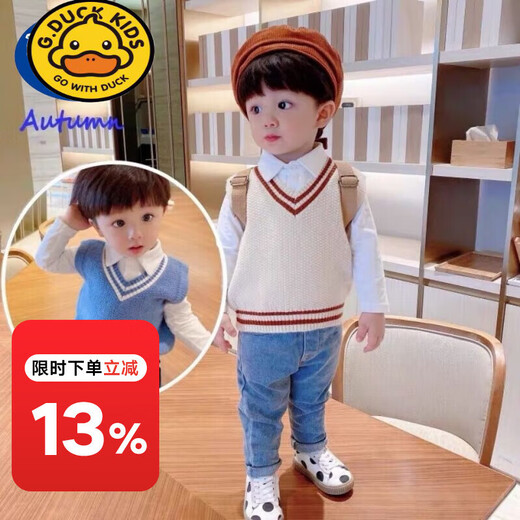 G.Duckkids Kinderkleidung Pullover Baby Weste Pullover Junge Weste neuer Stil kleiner und mittelgroße Kinderjacke trendy koreanische Herbst- und Winter Oberbekleidung tragen Aprikosenfarbe 100