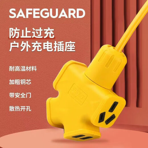[JD Logistics] High-power socket strip 10 holes waterproof, explosion-proof, fall-resistant and pressure-resistant National Standard 3C certified engineering outdoor power strip wireless self-wiring [affordable model] large font 10 holes wireless model