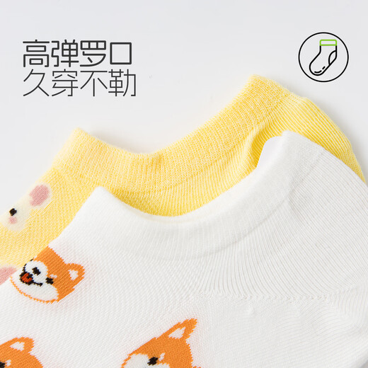阪织屋【线下同款】袜子女夏季小动物女士夏季网眼透气短筒袜 五双装