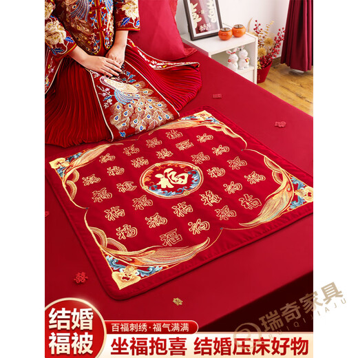 Tiger à trois forfaits est assis sur le tapis chanceux pour le mariage avec la broderie de personnages de bénédiction d'une belle-mère pour une centaine de courtepointes de bénédiction tôt pour donner naissance à une courtepointe de fils noble pour donner naissance à un fils noble - est assis sur la broderie bonus de courtepointe.