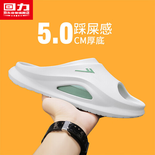 回力拖鞋男2025年夏季新款户外穿运动防滑鞋凉拖男款 白青色  40-41 