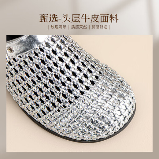 ZHR头层牛皮包头拖鞋女夏季外穿女鞋轻便软底凉拖女 S678 银色  38 