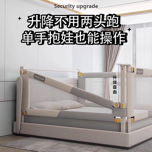 RANYW bed fence baby anti-fall bed side baffle baby bed fence safety guardrail heightening guardrail left and right splicing gray punch-free U-shaped base 1.8 meters + 2.0 meters + 2.0 meters three-sided combination