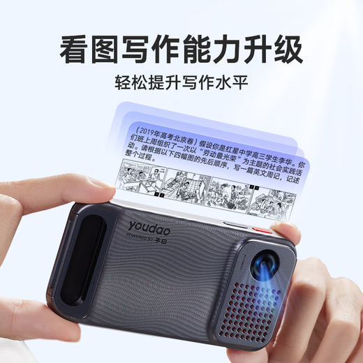 Youdao AI Question Answering Pen SpaceOne Science Artifact Step-by-Step Question Answering Dictionary Pen English Reading Pen Primary School High School General Scanning Mathematics Artifact Translation Pen Learning Machine