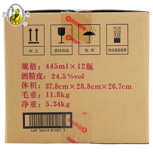 Huatuo Health Wine Shiquan Wein 24,5 Grad 445 ml*12 Flaschen Urlaubsgeschenke Huatuo Wein Shanghai Spezialgeschenke [Export] 445 ml*12 Flaschen