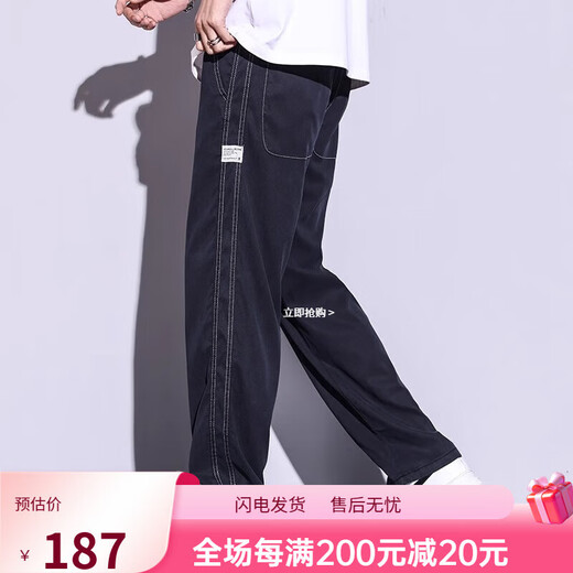 Woodpecker casual pants for men 2025 summer new trendy versatile wide-leg straight-leg pants for men slim loose casual pants for men 1048 dark gray M Recommended 90-105Jin [Jin equals 0.5 kg]_One size
