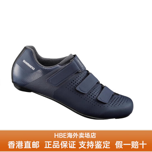 
SHIMANO Shimano RC1 RC102 RC302 RC502 RC502 RC702 Highway lock shoes cycling shoes RC1 yellow with anti-counterfeiting points QR code 40