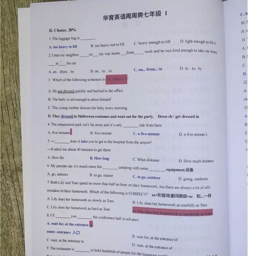 
[Detailed answer] Color printing - Huayu Middle School Grade 678 English Zhoushuang School Book of the 7th Grade Zhoushuang Student Version English Huayu School Book of the 67th Grade 7 Chinese