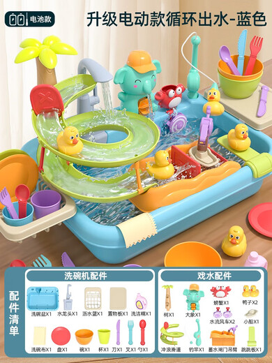 Children's baby dishwasher toy vegetable sink electric faucet circulates water to play house in the kitchen for girls 3 to 6 years old battery model - automatic cycle water three-in-one dishwashing