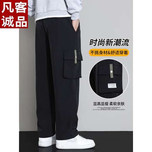 Benny Road Ice Silk Arbeit Hosen Herren 2025 neuer Teenager Herrenhosen Sommer dünne lose geradlinige Freizeithosen Herren 9930 Graues dünner Stil One Size xl xl