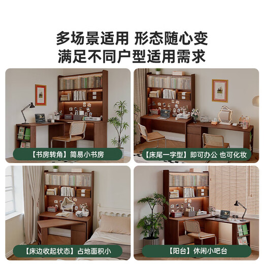 Gujia Home Corner Desk Bookcase Bookshelf Integrated Small Apartment Solid Wood Computer Desk Home Office Study Study Writing Walnut Color 1.2m Bookshelf + Corner Combination Door-to-Door Free Installation (Consult Customer Service for Discount)