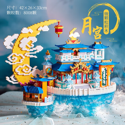 积奇乐积木拼装儿童玩具广寒宫建筑城堡男孩女孩子系列2024新款 巨大号杭州西湖/9889颗/长近35