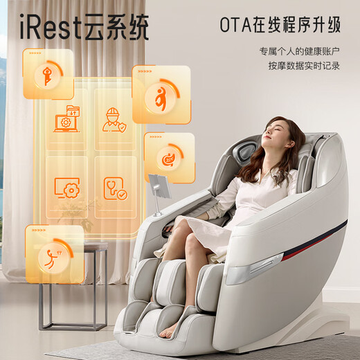 IRest CE certified massage chair home full body zero gravity small top ten brands 4D movement fully automatic massage sofa chair as a gift for parents and elders R2pro amber brown
