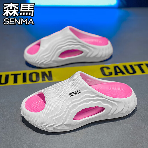 SENMA森马拖鞋男夏季2025新款外穿防滑厚底耐磨踩屎感凉拖篮球运动沙滩凉鞋 白玫红 40-41