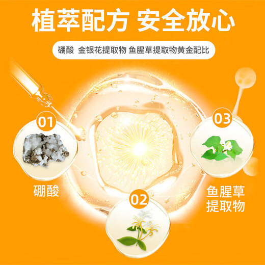 Yunling Pet Eye Drops Tears and Eye Drops Ear Mite Ear Drops Anti-inflammatory Anti-itchi Cleansing Care