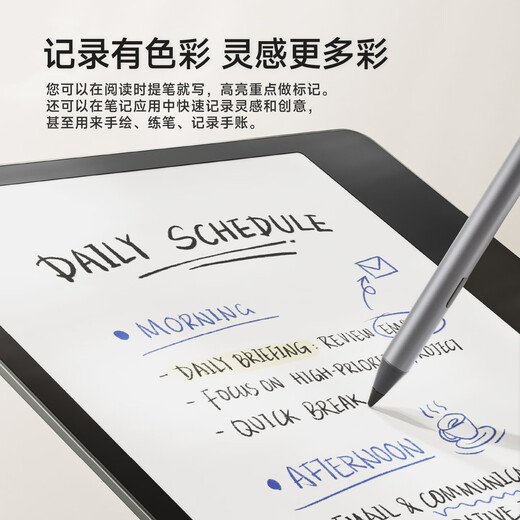 BOOX aragonite e-paper book Leaf5C 7-inch active pen set color ink screen e-book electronic paper vitality gold portable reading office tablet