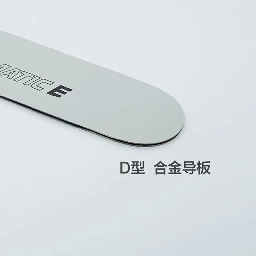 STIHL German original imported STIHL guide plate 20-inch 18-inch 16-inch chain saw guide MS381/251 chain saw accessories 14-inch 25-knife 50 sections 170/180