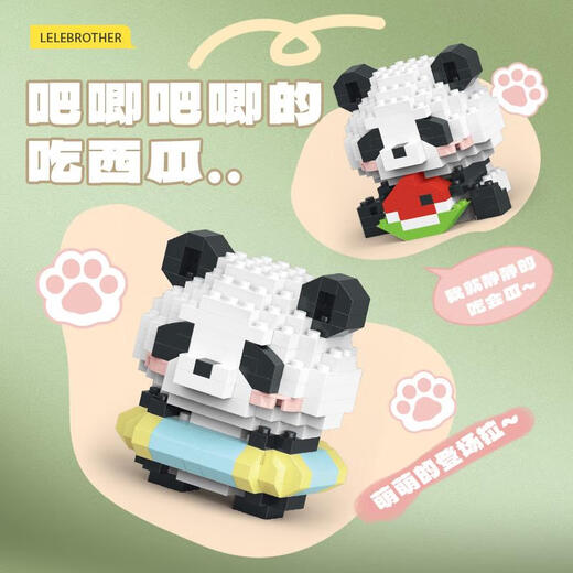 MPPMCK Giant Panda Blume winzige Partikel Bausteine für Jungen und Mädchen versammeln Rätsel Spielzeug Ornamente Kindertag Geschenk (W1421) WeihnachtS Schneemann Hütte 900 Stück Lichter