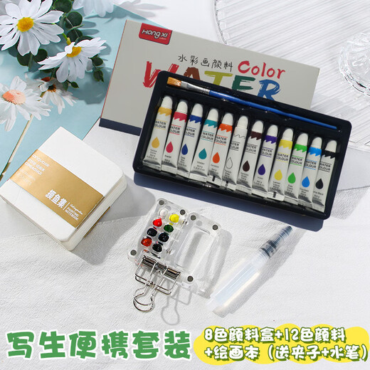 The little toys that dream girls like 7-8-1214-year-old girl gift birthday children's most popular picture book mini [8 color pigment box] + 12 color pigment + painting book [Send clip + water pen] Little girl toys 10-15