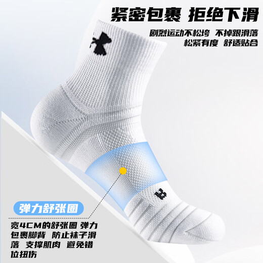 
Under Armour Socks Summer [3 pairs] Basketball Badminton Sports Socks Men and Women Running Mid-Card Thin Anti-odor Towel Short Cotton Socks