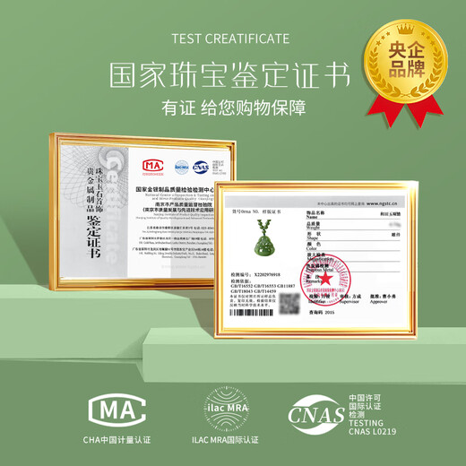 China Gold Maitreya Buddha Hotan Jade Pendant Female Natal Buddha Jade Pendant Hotan Jade Necklace Female Birthday Gift for Girlfriend and Wife Buddha Lord Hotan Jade String Bead Necklace Jingsuda