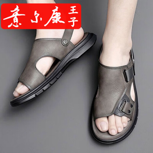 意尔康王子【品牌断码清仓】夏季新款男士凉鞋舒适厚底防滑沙滩鞋休闲软底凉 灰色9923 38 [活动中]