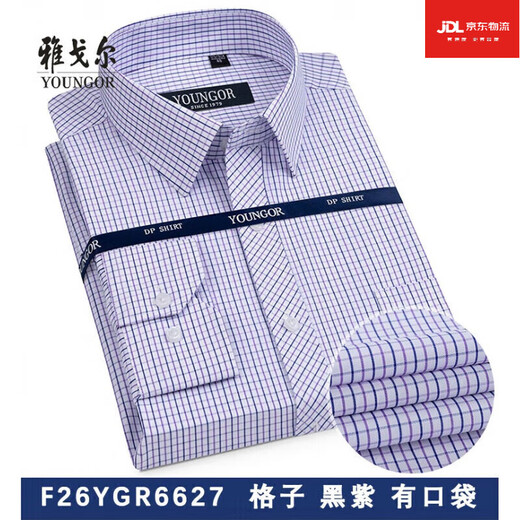 雅戈尔旗舰官方店衬衫男长袖白色衬衣商务休闲宽松上班工装免烫男士条纹 6625 38 码建议110-120
