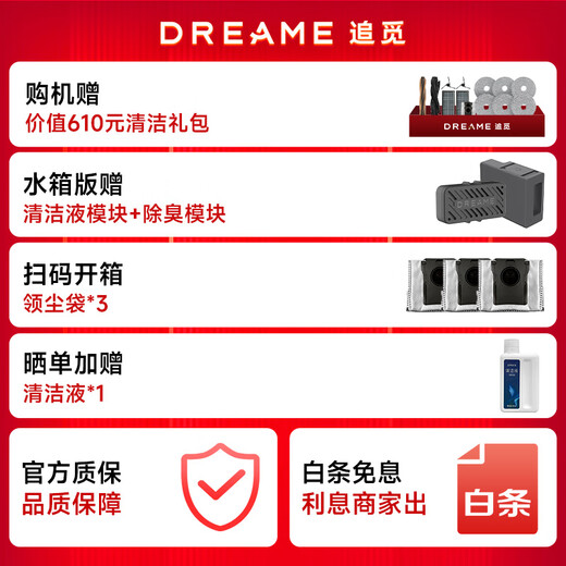 追觅S50 Pro【国补85折，咨询领优惠】扫地机器人扫拖一体自动清洗热风烘干热水洗拖地机洗拖一体 S50Pro上下水版