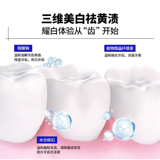 EHD whitening and healthy teeth cleaning powder 50g*1 scratch code [expected clearance]