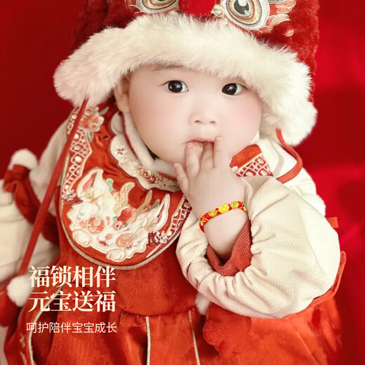 Chine Golden Ping Un verrou Gold Bracelet Baby Foot Gold Lock Rope Rope Baby Full Year Year Gift Gift For New-Born Meeting Gift pour chaque année Ping Ping A Lock Bracelet Baby Style GX20243