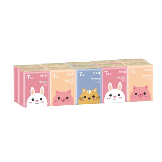 Mengtianlang handkerchief paper antibacterial bamboo pulp small pack paper towel toilet paper portable flexible napkin facial tissue 3 layers 8 pieces * 10 packs exclusive for new customers