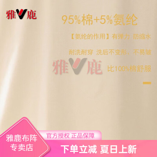 雅鹿短袖长裤睡衣女士春夏季薄款纯棉休闲开衫甜美家居服莱卡套装 CTWM6227莱卡棉女款睡衣 M