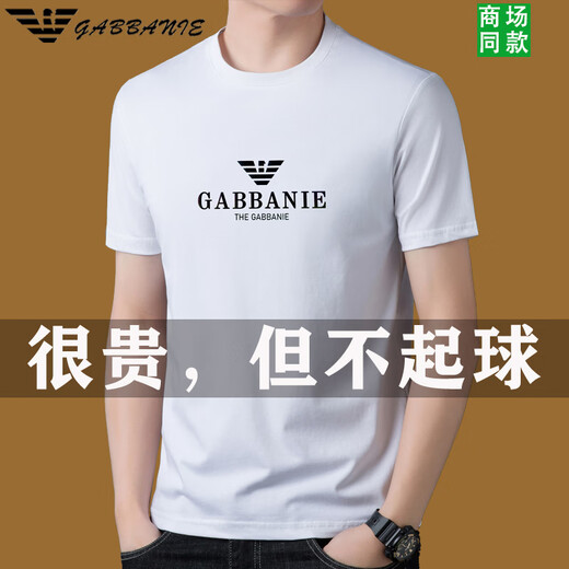 Qi'Armania International Trendy Brand Light Luxury High-End Herren-Kurzarm-T-Shirt 2025 Sommer Dünner runder Nacken Casual Base Hemd 1518 Grau 2xl 180 Empfohlen 150-170jin [Jin entspricht 0,5 kg]