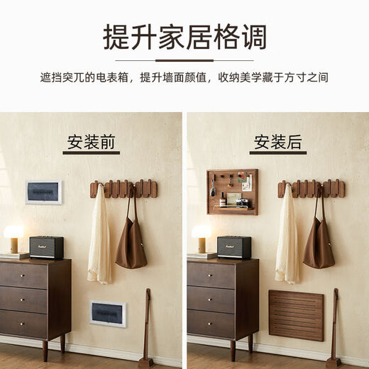电表箱遮挡画配电箱装饰画实木置物架弱电箱盒多媒体收纳2024新款 弱电箱进口榉木横款小号3828cm内径3523