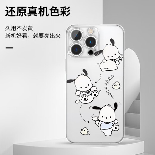 京悠雨金俊抒手机壳适用苹果16pro华为pura70帕恰狗iPhone15Promax小米14卡通vivo可爱OPPO13周边12少女i ZHR7371金俊抒-月光银-撞色 荣耀Magic7