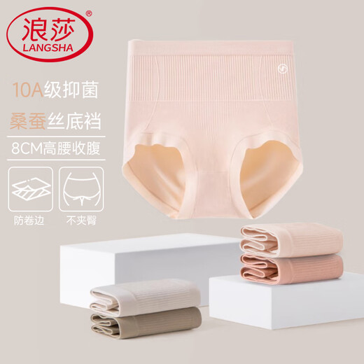 Langsha Women's Underwear Women's High Waist Silk Crotch 10A Antibacterial High Elasticity Large Size Fat MM Belly Controlling Buttocks Lifting Breathable Seamless 4 Pack